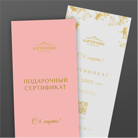 {{photo.Alt || photo.Description || 'Подарочный сертификат'}}